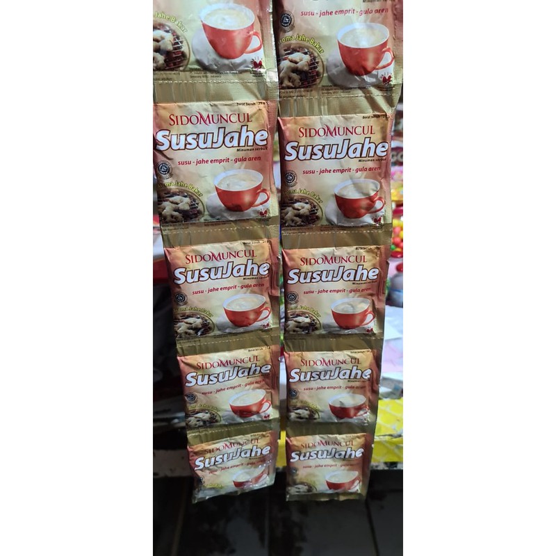 

SUSU JAHE SIDOMUNCUL