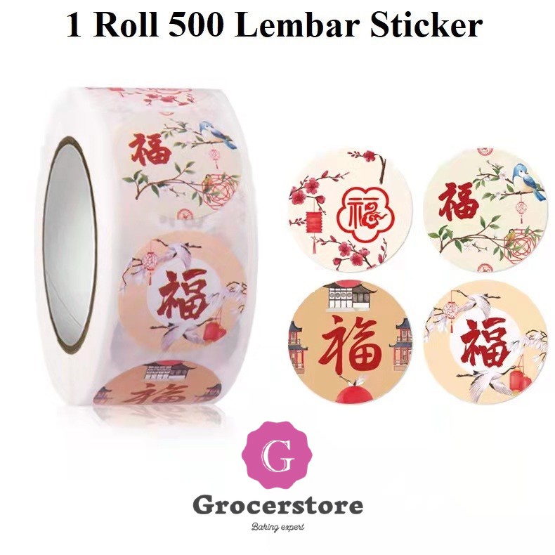

Stiker Sticker FU / Label FU / Tempelan FU Keberuntungan Kemujuran