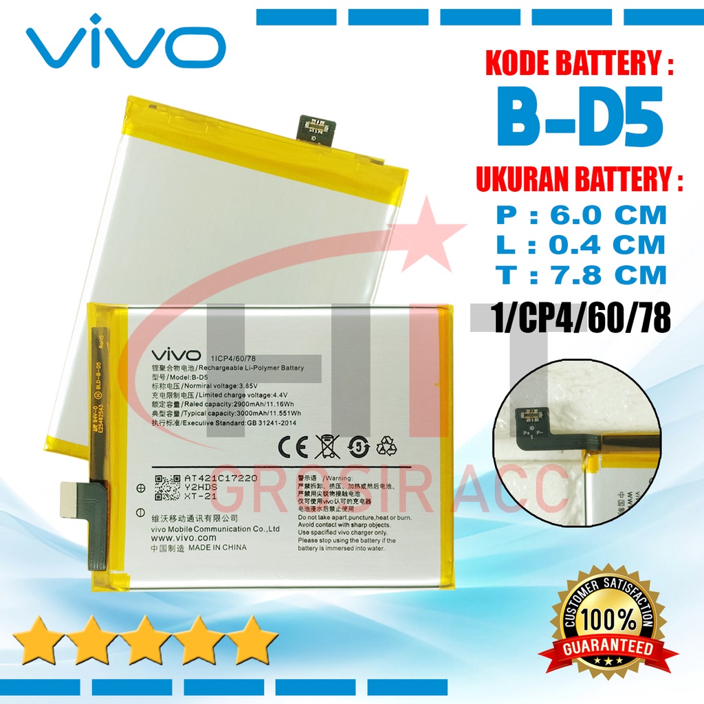 Baterai Battery Vivo B-D5 For Vivo V7 Y75