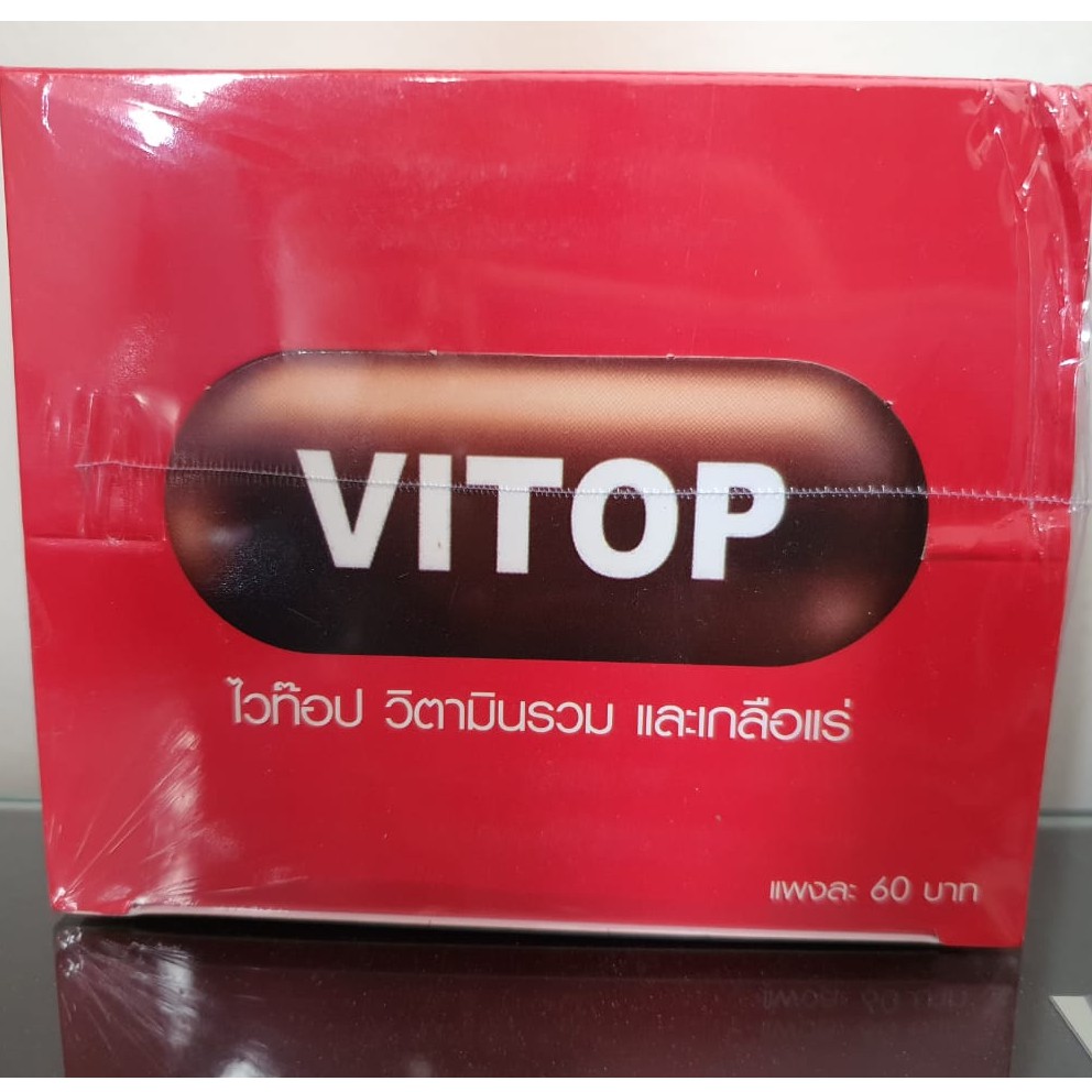 VITOP Vitamin 10cap Tenaga Ayam