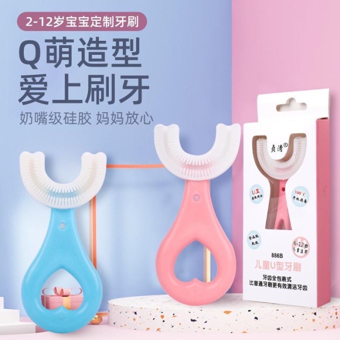 Sikat Gigi Anak Bayi Bentuk U Silikon Lembut Termurah Tooth Brush Baby U Shape Silicone