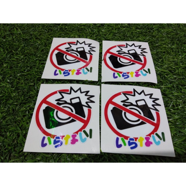 

Sticker dilarang foto