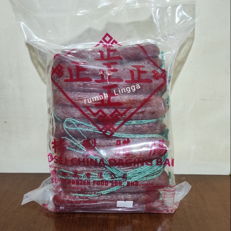 

Lapcong/Lapchiong/Lap chiong/Lapciong/Lapchong isi 10pcs Sosis Babi Malaysia