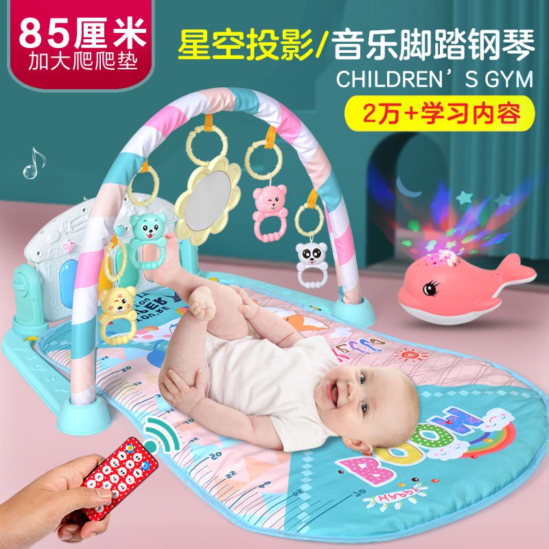baby foot piano toy
