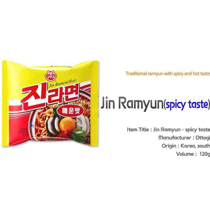 

Korean Ottogi Jin Ramen Spicy