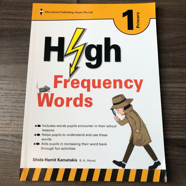 High Frequency Words Primary 1
