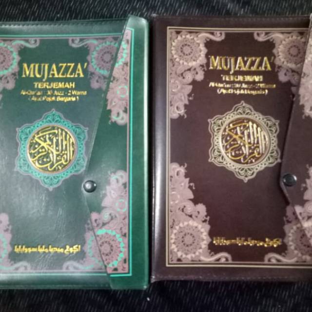 AL-QURAN MUJAZZA TERJEMAH UK B5