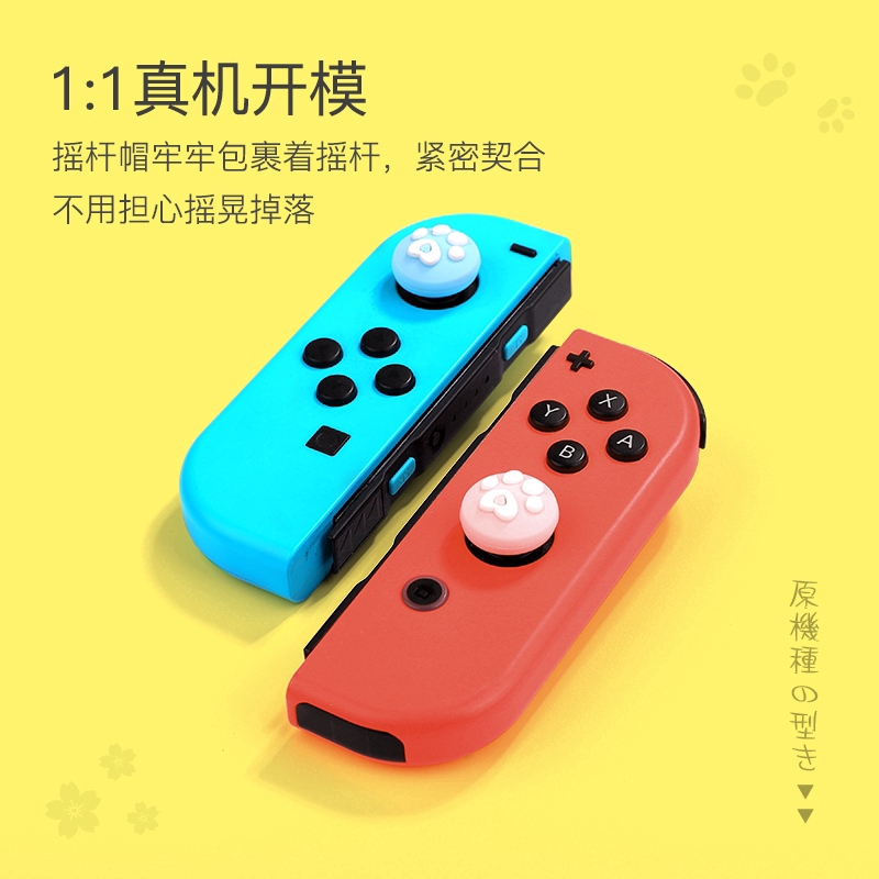 4pcsset Thumb Grip Analog Super Smash Bros Desain Cakar Kucing Untuk Controller Nintendo Switch Lite