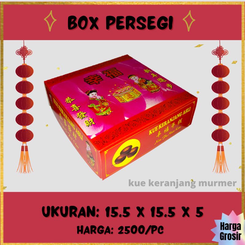 

Kotak/ Box/ Dus Kue Keranjang/ Ti kwe/ Ti ke/ Imlek