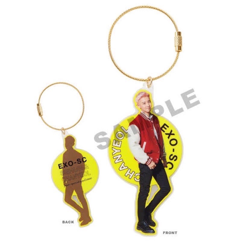 Exo SC Keyring Japan Fanmeet