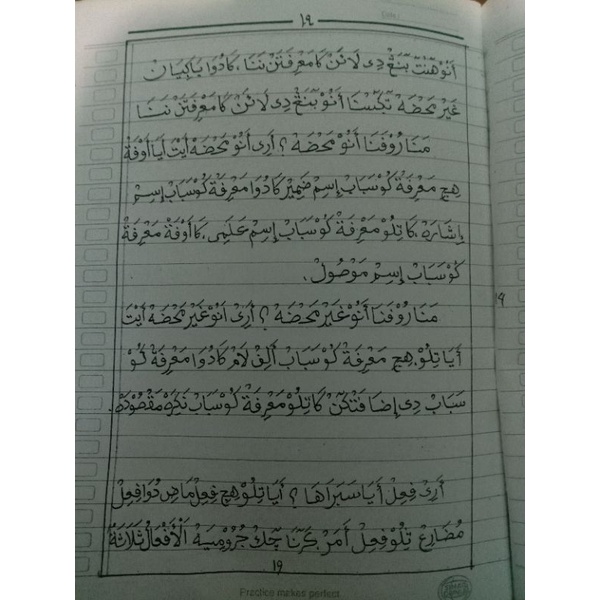 surahan jurumiyah........kitab tanya jawab kalimahan sunda