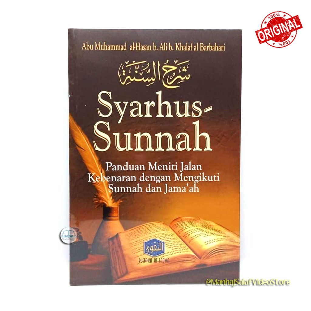 Syarhus Sunnah