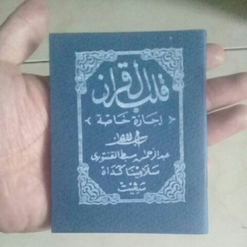 Qolbu qur'an