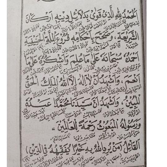 

Wow Murah Meriah.. Terjemah kitab nihayatujjain, 6 juz/1set, BHS SUNDA/nihayatuzzain/nihaya Jain/niayatujjain/nihayatujjain/nihayatuj jain