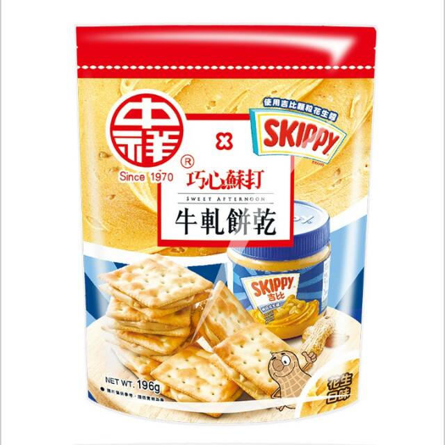 

Biskuit Skippy