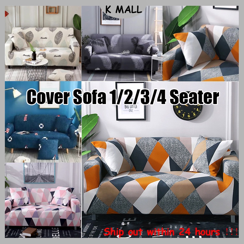 sofa cover  1   2   3   4 seater bentuk l motif bulu bahan polyester elastis dapat dilepas