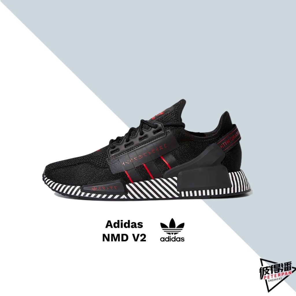 nmd v2 adidas