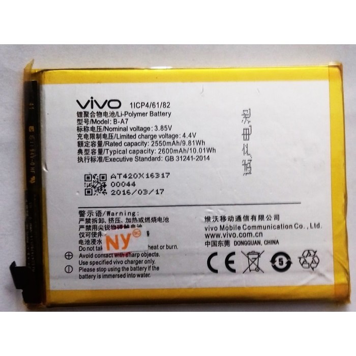 Batre Baterai Vivo V3 B-A7 BA7 B A7