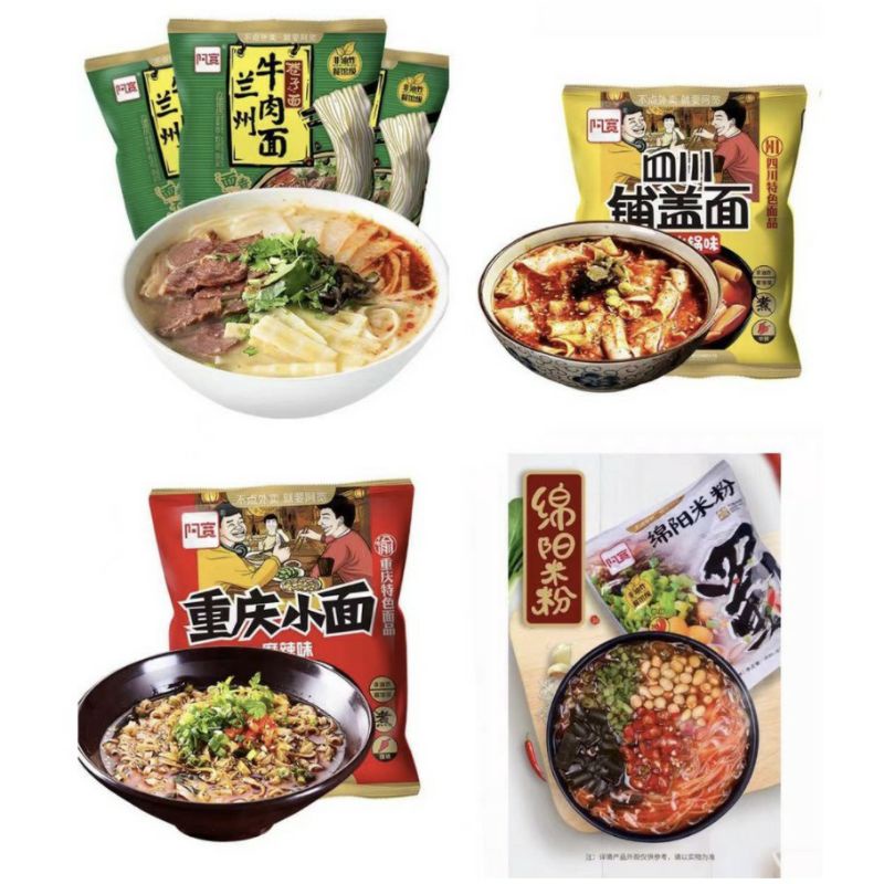 mie akuan chinese instant noodles-beef noodles-mie mala-mie instant import