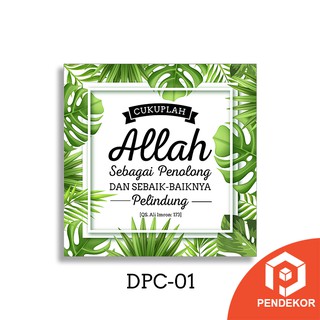 Hiasan Dinding Dekorasi Rumah Pajangan Wall Decor Islami Hiasan Dinding Dekorasi Rumah Pajangan Wall Decor Islami