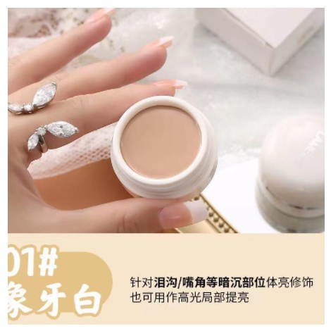 LAMEILA Light Seperation Concealer Repair Cream Natural Make-up HK 3004