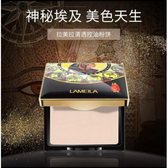 Lameila Mystery Egypt Whitening Pressed Powder Waterproof Oil Control Concealer Powder 5081