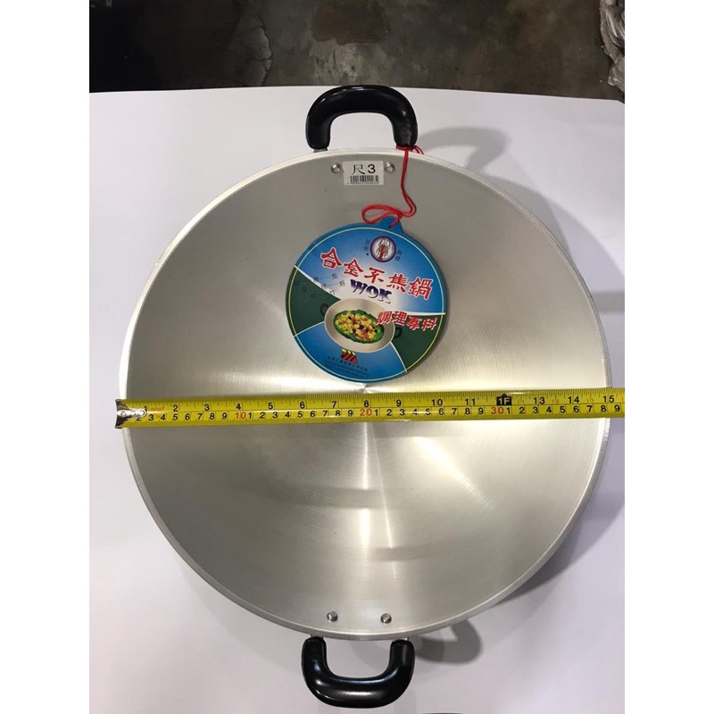 Wajan tuangan taiwan R3 39cm