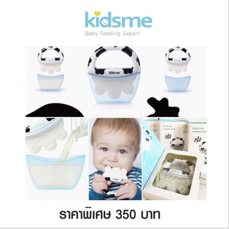 KIDSME Icy Moo Moo Teether - Soother - Gigitan Bayi - Baby Ice Pop Maker