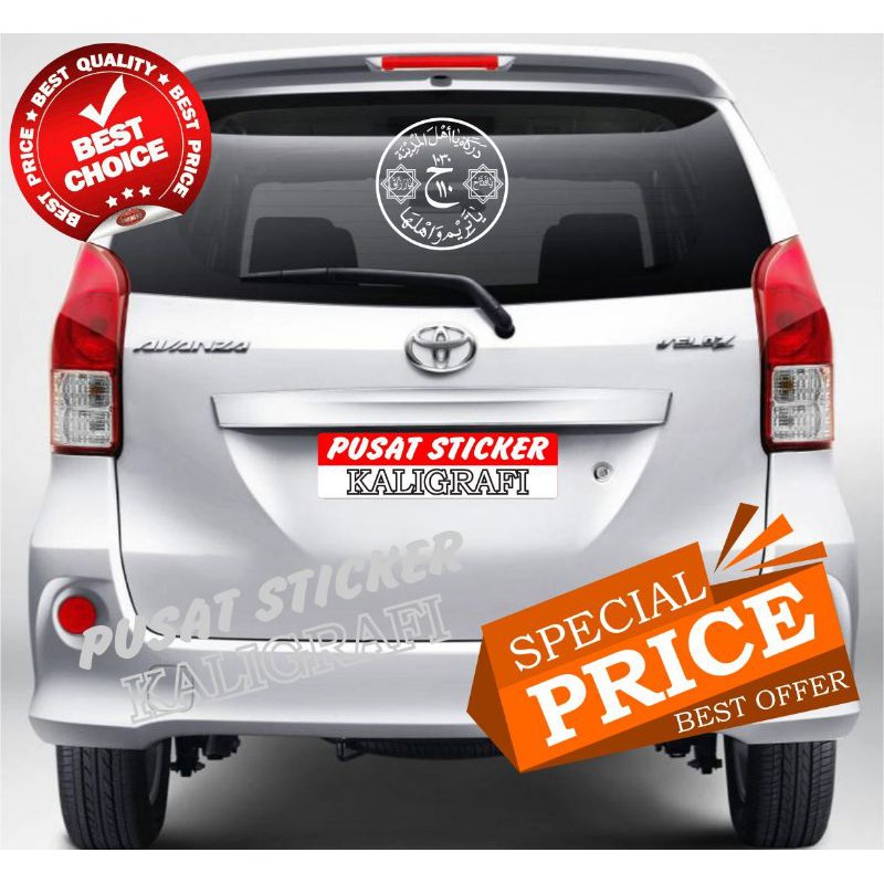 STIKER LOGO DARKAH YAA AHLAL MADINAH