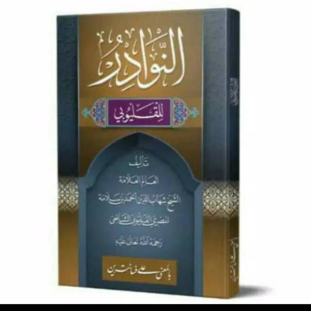 Nawadir makna pesantren an nawadir petuk