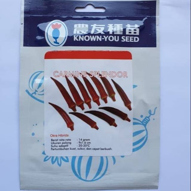Benih Okra Merah CARMINENSPLENDOR 5gram / Bibit  Okra Merah