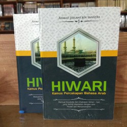 COD~ Kamus Bahasa Arab Indonesia Lengkap - Buku Kamus Bahasa Arab – Book Paper - Buku Hiwari Kamus P