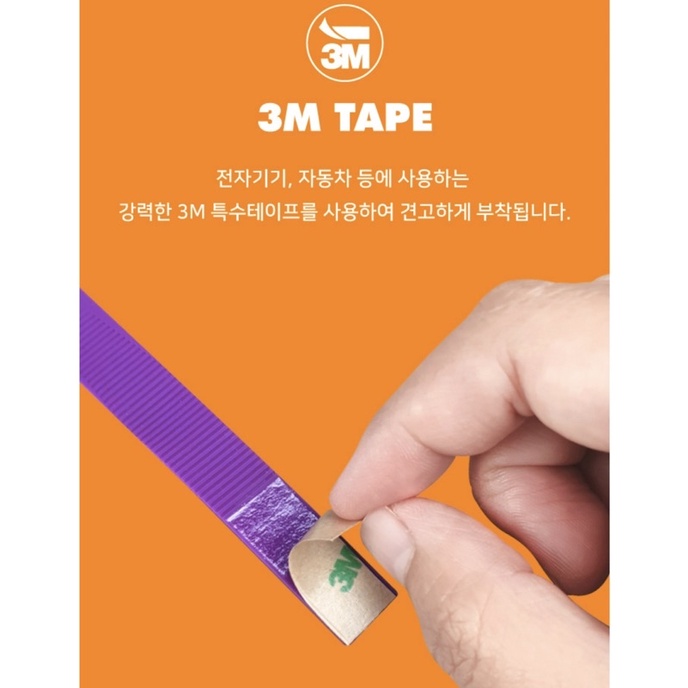 WIGGLE WIGGLE - Silicone Phone Strap