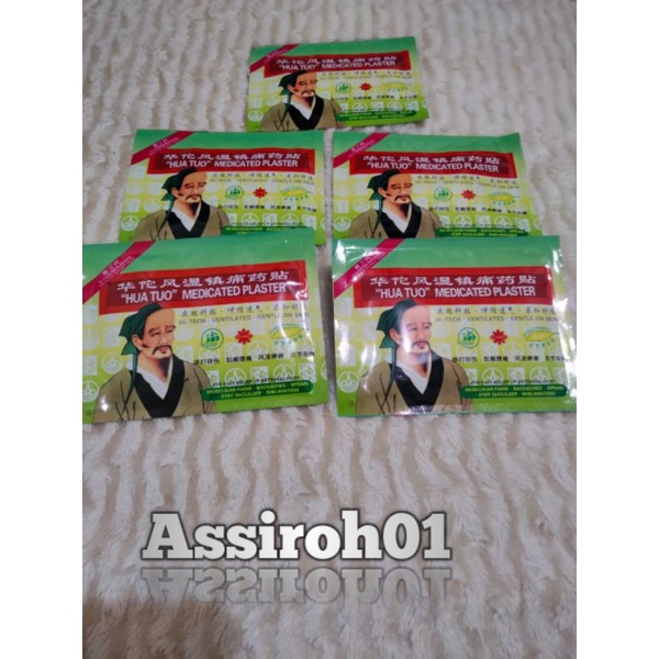 KOYO CINA HUATO (ISI 5 LEMBAR)