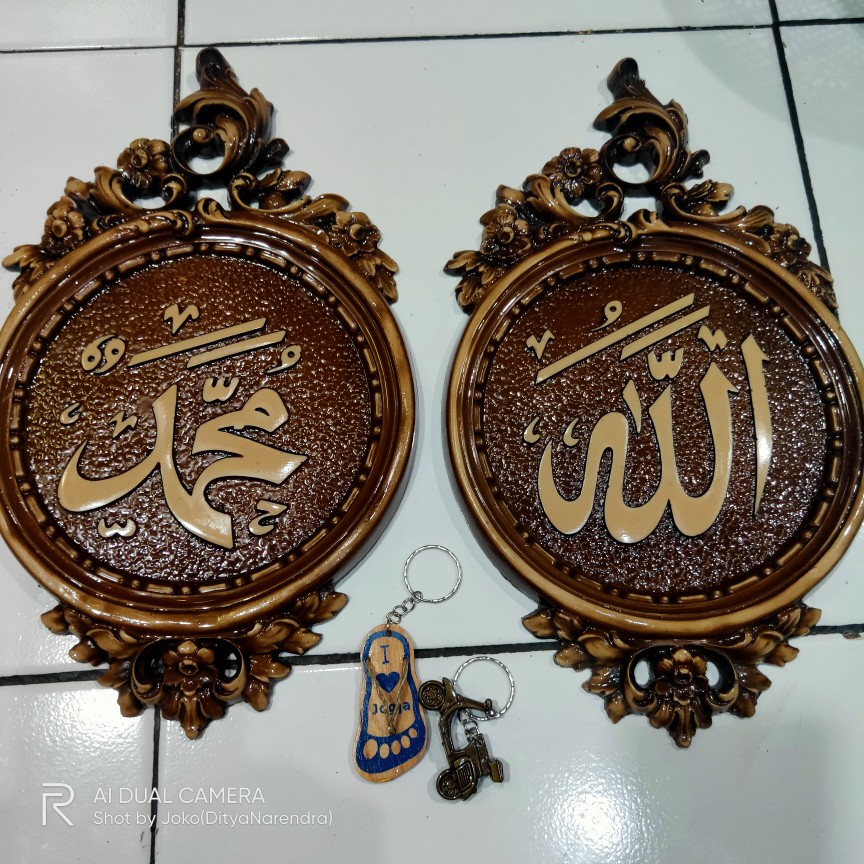 Kaligrafi Allah Muhammad Fiber Oval Ukir Free Bubble