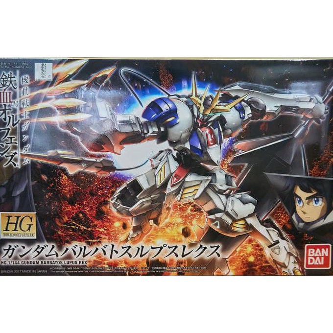 BARANG BERKUALITAS  HG IBO Gundam Barbatos Lupus Rex