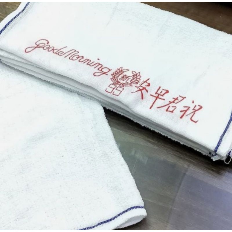 HANDUK PUTIH GOOD MORNING