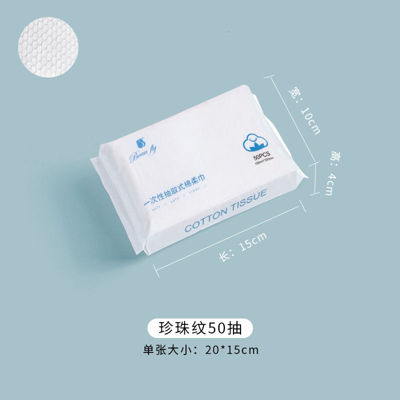 (BOW) Cotton Tissue Kain Pembersih Wajah Tissue Kapas Travel Facial Wipes Remover Serbaguna