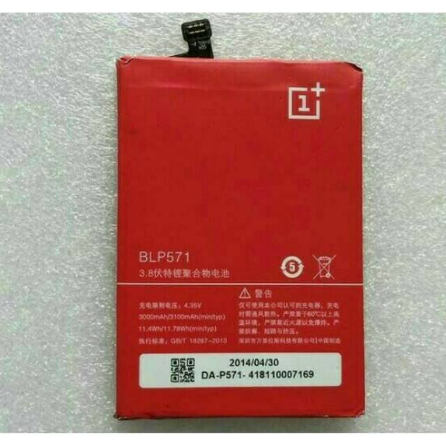 BATRE BATERAI ONE PLUS ONE BLP 571 ORIGINAL BATRE BATTERY ONE PLUS ONE BLP 571