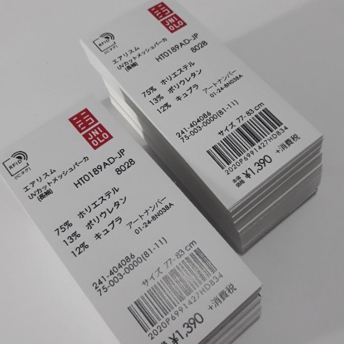 hangtag  / hantag barcode / handtag / hang tag / price tag / label baju / name tag ready stok