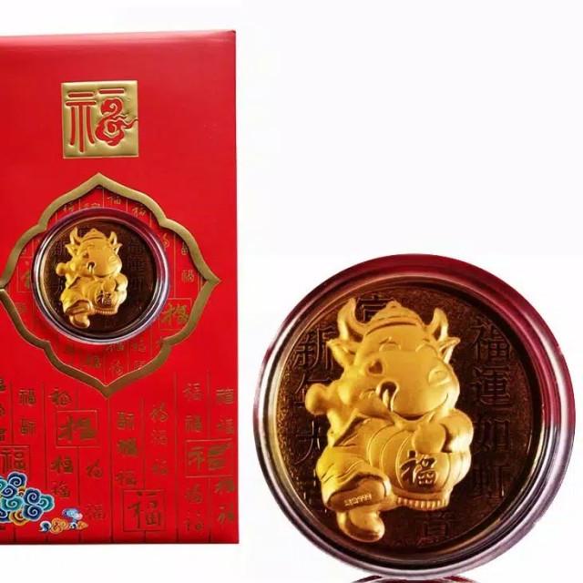 

♜ Angpao Emas Shio Kerbau 2021 Model B / Angpao berlapis emas 9 Varian - No. 2 ➮