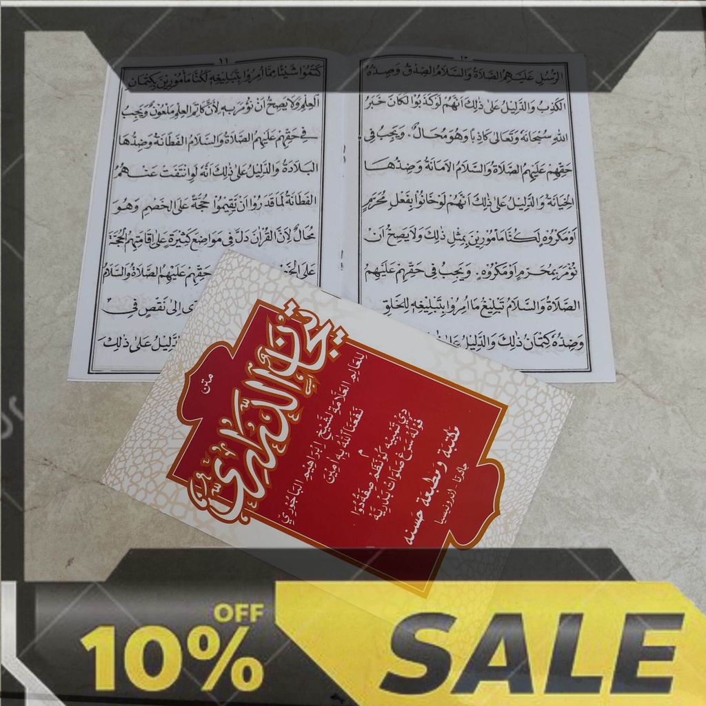 kitab matan tijan ad darori matan kitab tijan darori