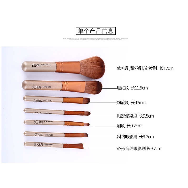 Mysterygirl -  Kuas Makeup Brush Makeup Brushon KUAS MAKE UP Brush ISI 7  Makeup Brush Kuas Maker Set Brush Make up Alat Makeup Murah