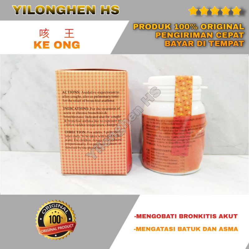 Keong Obat Batuk Ke Ong - Ke Wang Raja Batuk - Bronkitis - Cuaca - Dingin - Asma - Sesak Nafas-2