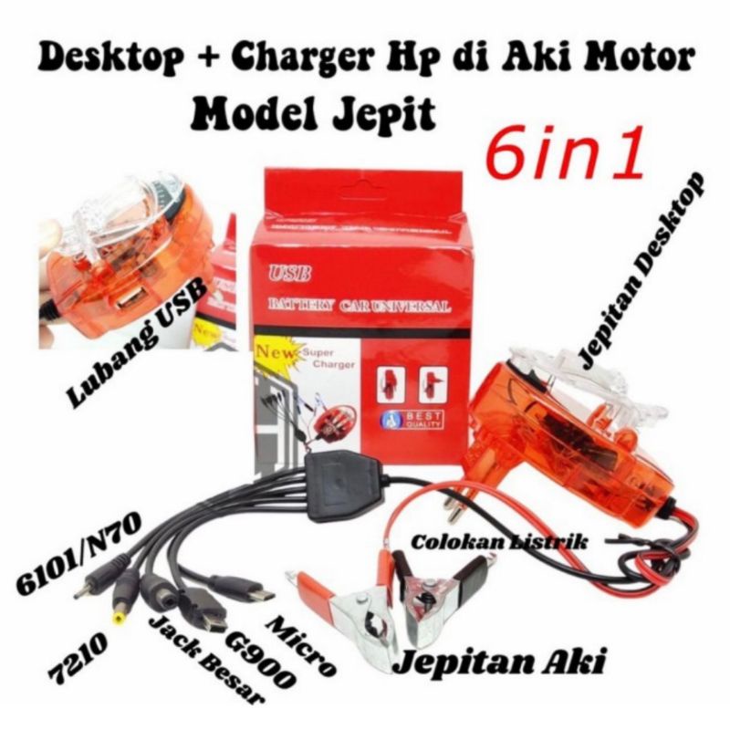 Charger Aki 6 in 1 + Desktop  Charger HP 6in1
