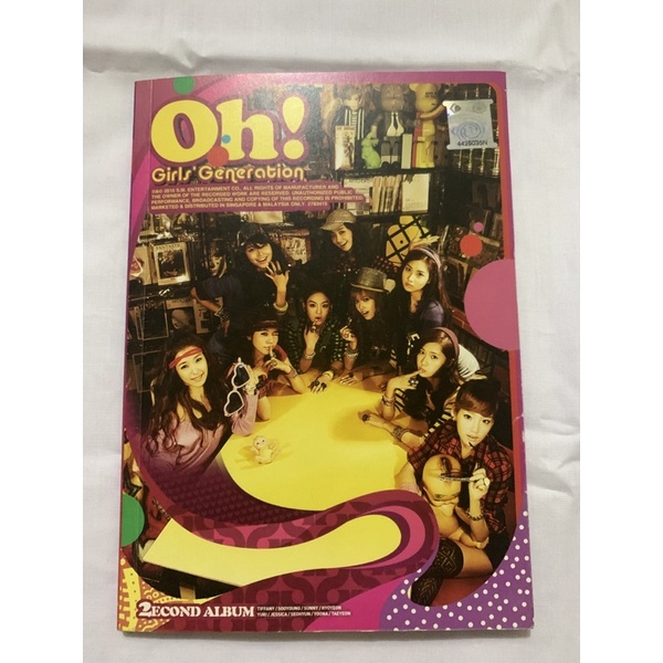 SNSD GIRLS GENERATION OH ALBUM
