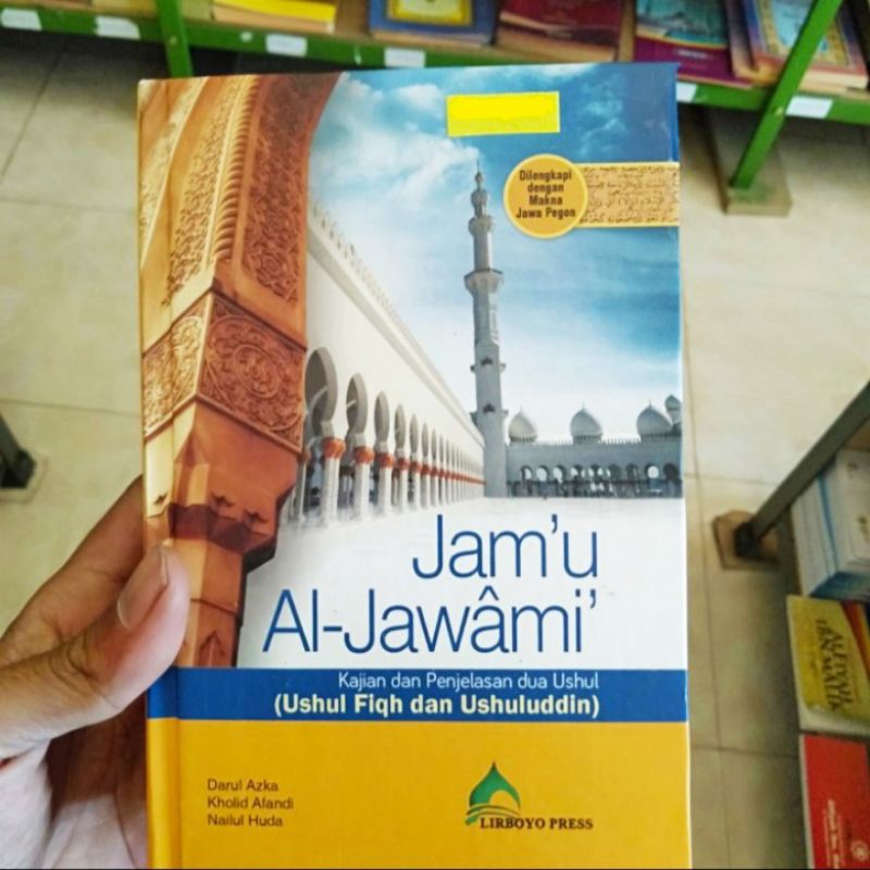 Terjemah JAM'UL JAWAMI' - Jamul Jawami Disertai Kajian Dan Penjelasan Lengkap