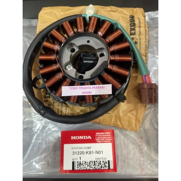 Spul Beat FI 31220-K81-N01