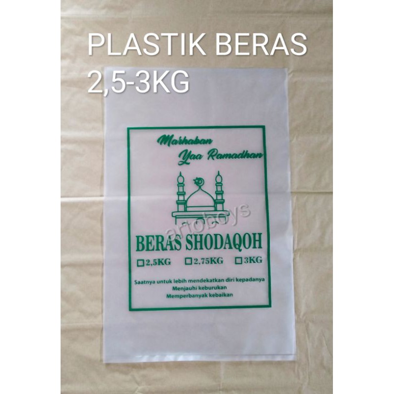 PLASTIK 2,5-3KG ZAKAT BERAS + SABLON BEBAS