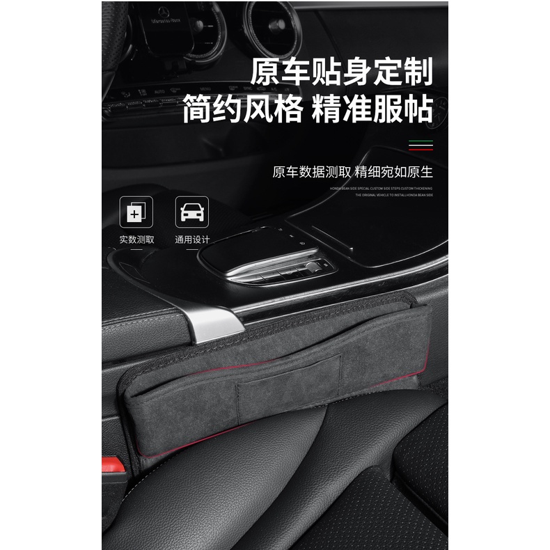 Benz Kotak Penyimpanan Gap Jok Mobil Untuk A / C / E / G / S / SL / CLA / CLS / GLA / GLC Class C200 / E260L